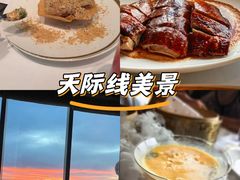 -金轩中餐厅 Jin Xuan(浦东丽思卡尔顿酒店)