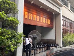 -农汤老店(顺联公园里店)