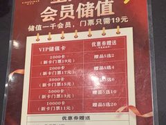 -星河湾温泉洗浴酒店