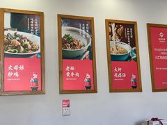 -村长家的疙瘩汤(淄博路店)