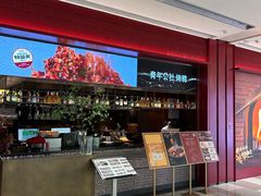 -青年公社烤鸭(姚家园万象汇店)