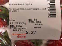 -华润万家(荔湾店)