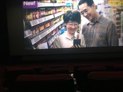 -首都电影院(金融街店 杜比全景声)