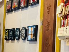 -Ramen满吉·豚骨拉面(丽园路店)