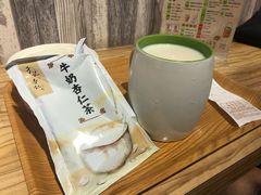 -于记杏仁(衡阳路店)