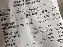 -鲍师傅糕点(淮海中路店)