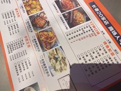 -伟大航路烤鱼(迅驰广场店)