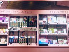 -4inlook美目美佳隐形眼镜店(大悦城店)