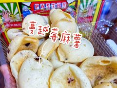 蔓越莓麻薯-東更道点心行(文化东路店)