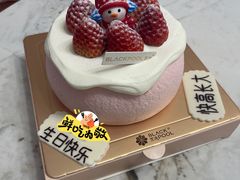 -黑池口感烘焙·生日蛋糕(坂田店)