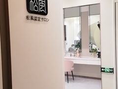 -运河城商业摩尔(太白楼路店)