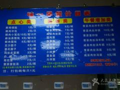 -味一早餐(新芝路店)