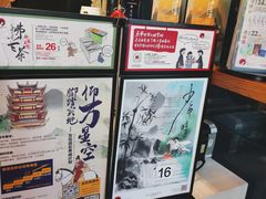 -茶颜悦色(岳麓山顶店)