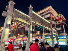 -肆姐面粉馆(坡子街店)