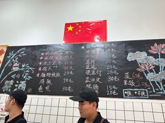 -刘小忙把子肉(北园大街总店)