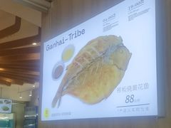 -赶海部落海鲜城(海阳路店)