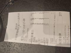 -缘福乡村铁锅炖民宿(八达岭店)