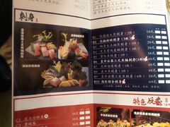菜单-渔井食堂(新洲店)