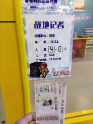 -乐8运动馆·桐语运动乐园(南湖二路店)