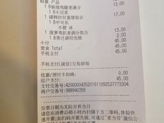 -麦当劳(长泰商业广场店)