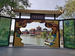 -中国翰园碑林
