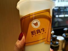 -黔真牛原汤牛肉粉