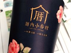 -厝内小眷村(西单大悦城店)