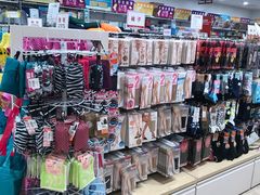 -大创十元超市(苏州泉屋店)