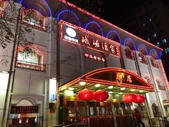 -峨嵋酒家总店(车公庄店)