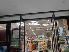 -联华超市(新闸路店)