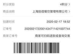 -麦当劳(虹桥南丰城店)