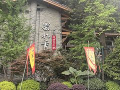 -成都世纪城假日酒店-西楼