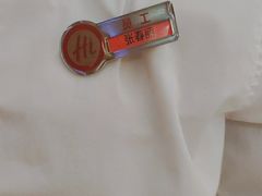 -海底捞火锅(大华一路店)