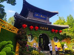 -惠山古镇·寄畅园