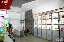 世纪店4-永琪美容美发