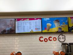 -CoCo都可(合生汇店)