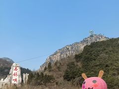 -京东石林峡风景区
