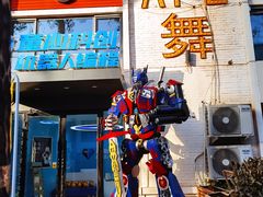 -北化机爱工场文化科技融合产业园