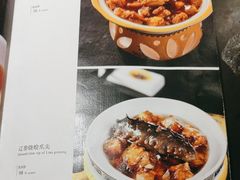 -惠丰堂饭庄·烤鸭·京味菜(翠微路店)