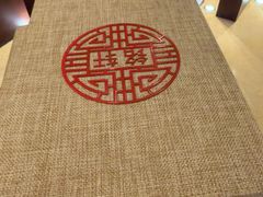 -三亚亚龙湾瑞吉酒店·铭轩中餐厅Mingxuan·海南菜·粤菜