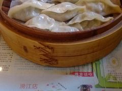 煸馅饺子-老边饺子馆(中街店)