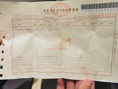 -北京地坛口腔门诊部
