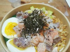 -Poke lemon海鲜波奇饭·柠檬茶(金碧开放小区店)