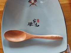 -局气 烤鸭·北京菜(光华路店)