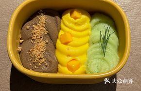 Old Guangdong Tri-color Ice Cream