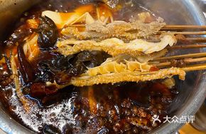 Special Beef Tripe Hot Pot