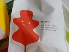 -德克士(前门店)