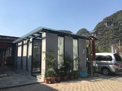 -生态苑农庄(十里画廊遇龙河店)