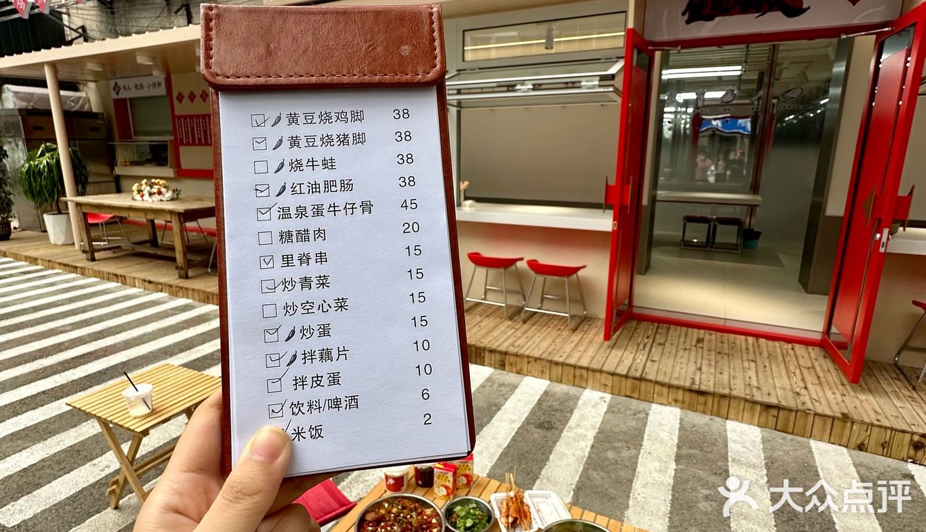  沈阳彩电塔新开的！！！巨巨巨巨好吃。。。🥺