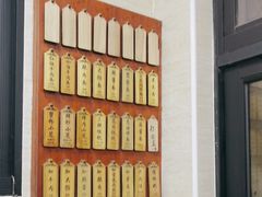-万寿斋(山阴路店)